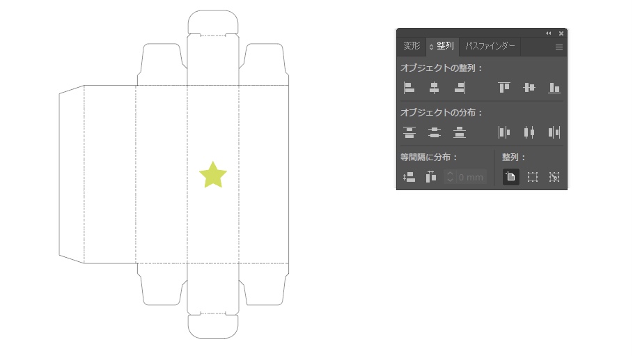 四角い枠を消して、展開図のロックを解除する。