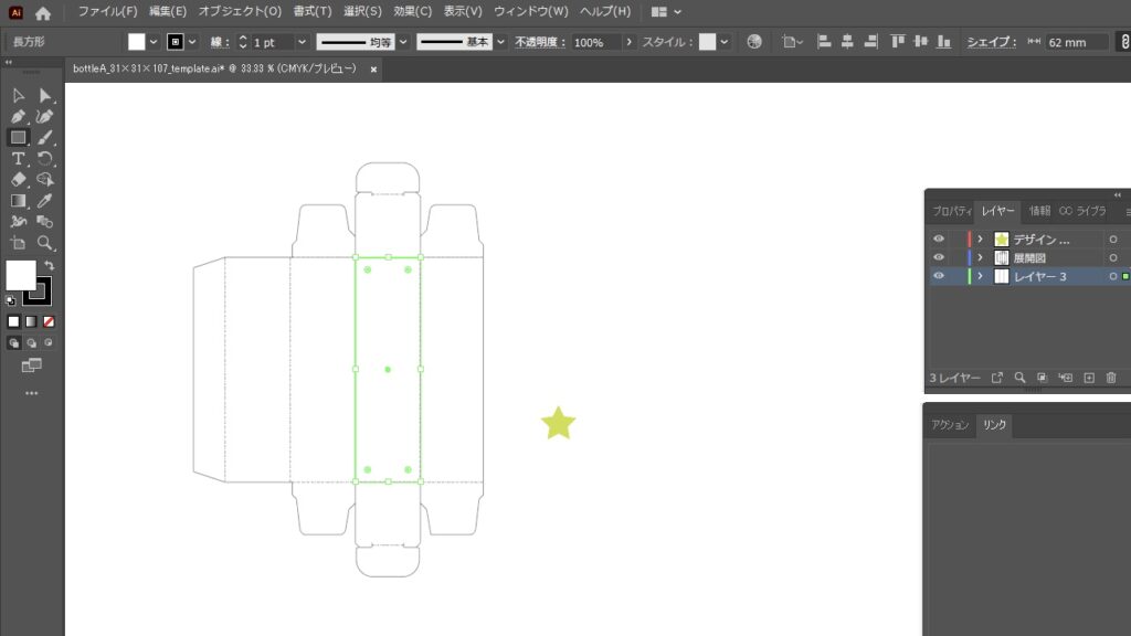 指定の側面に「長方形ツール」で四角い枠をピッタリ重ねる。