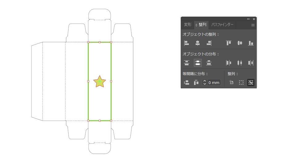 オブジェクトの分布から「垂直方向中央に分布」を選択する。