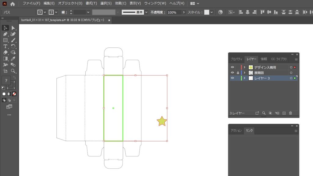 四角い枠をクリックすると線が太くなる。