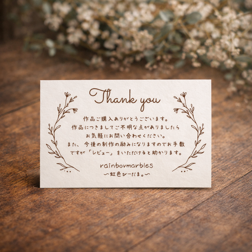 虹色びーだま。様のサンキューカード