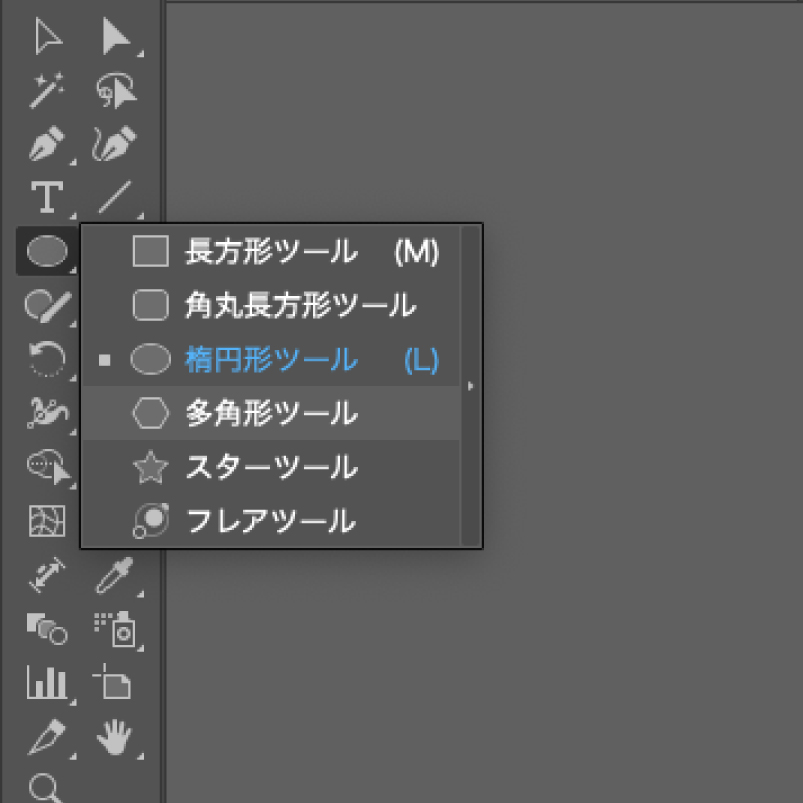 多角形ツールを選択。