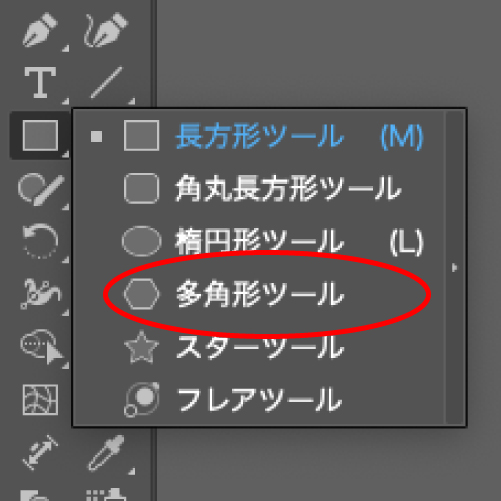 多角形ツールを選択。
