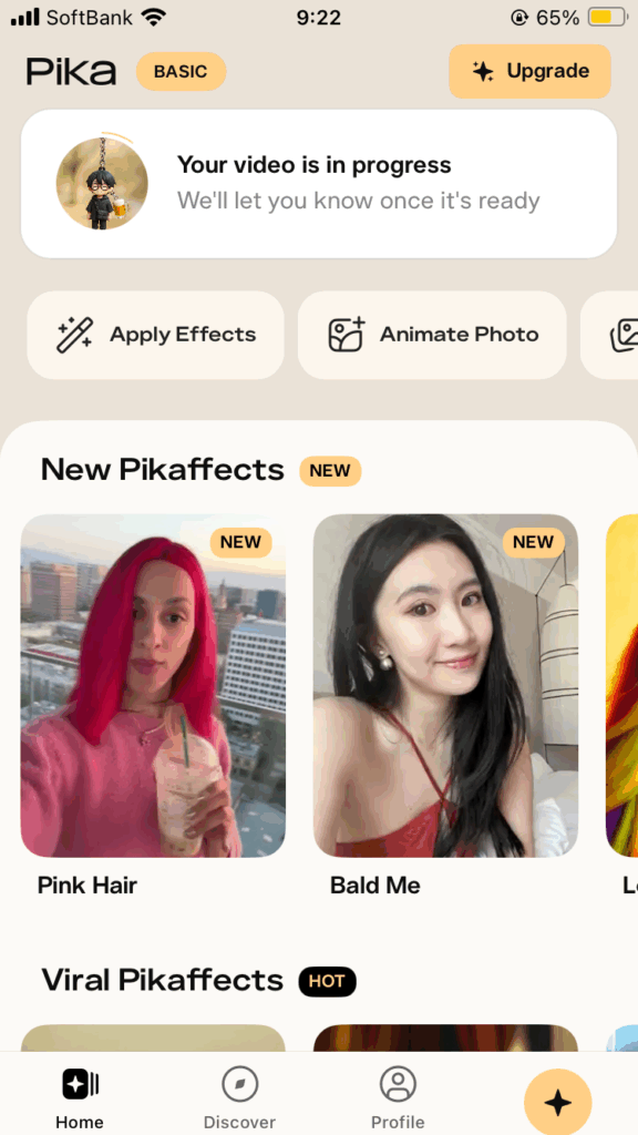 生成が始まり、Home画面に戻り、上に「Your video is in progress」という文言が出る。