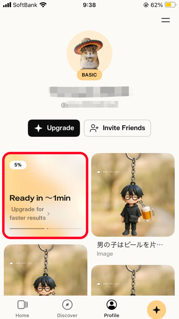 生成中の動画が一番上に表示される。