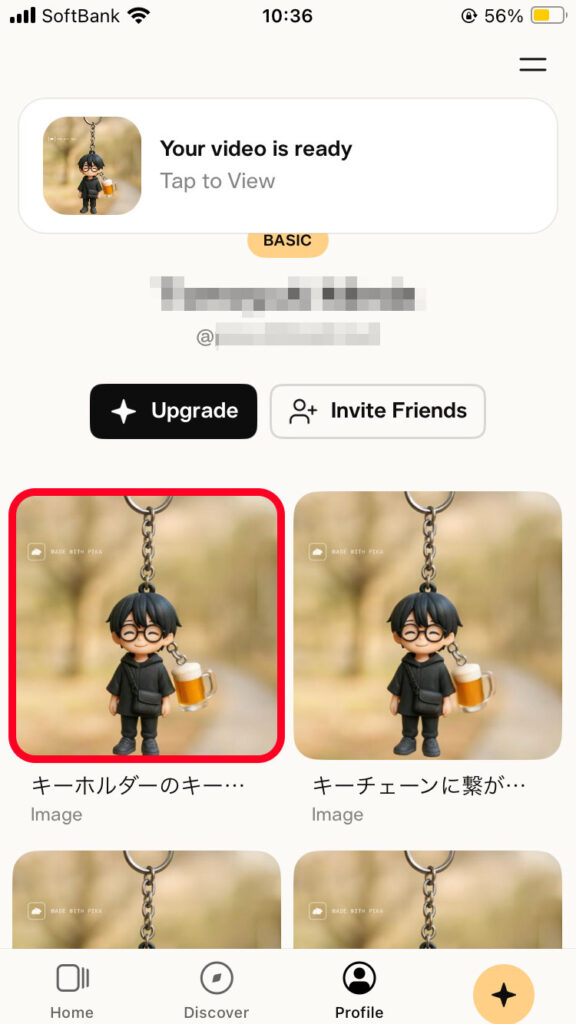 生成が完了すると「Your video is ready」という文言が表示され、動画が表示される。