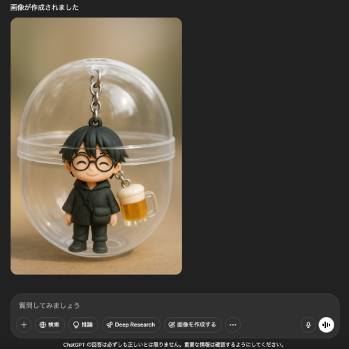 カプセルに入ったパターンの生成。