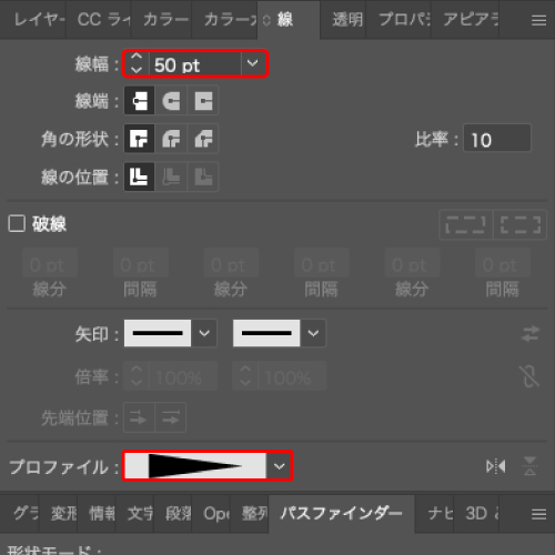 「線幅」(しっぽの幅)をお好みの幅になるように太くし、プロファイルは「線幅プロファイル4」を選択。