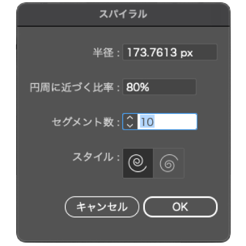 設定ダイアログを表示。