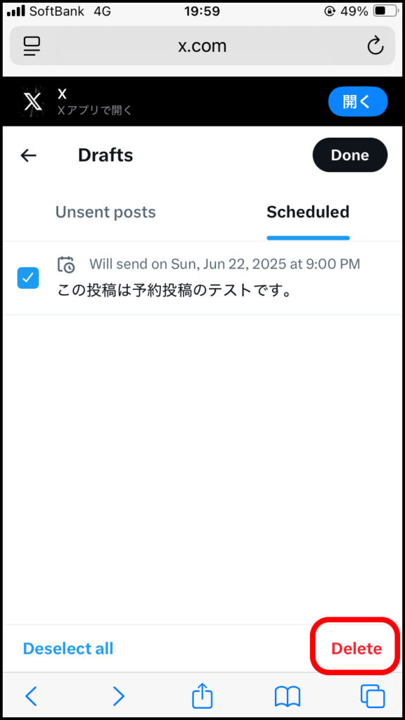 削除する投稿にチェックを入れて右下の「削除」(Delete)をタップする。