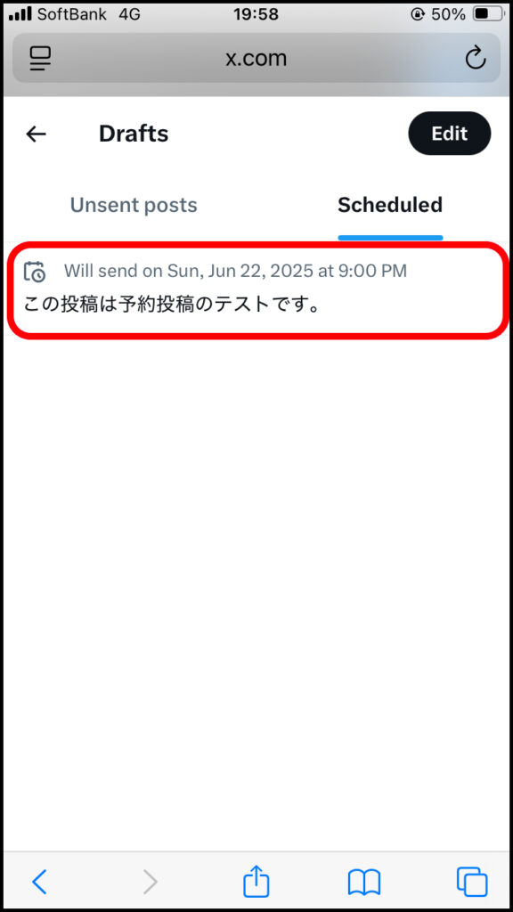 投稿を編集するには、投稿をタップして編集する。