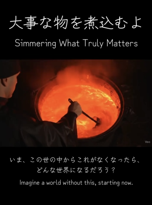 Veo3で生成し制作した動画。
