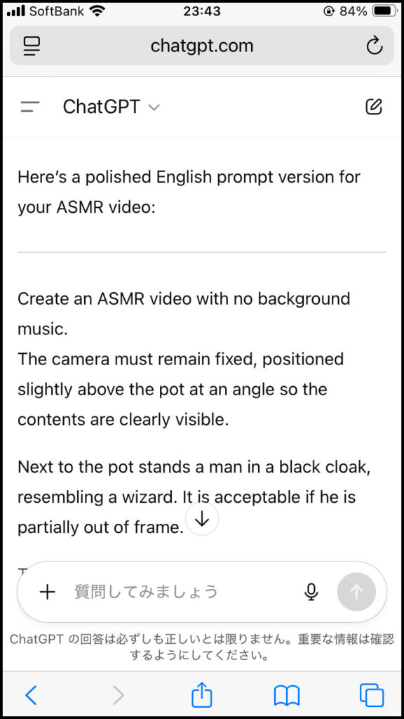 英語に翻訳される。