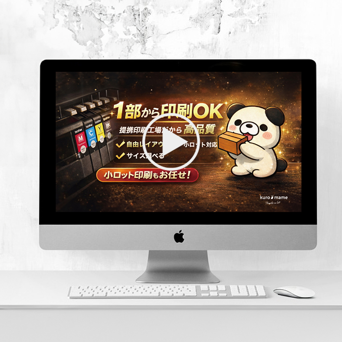 バナー、サムネイル制作。