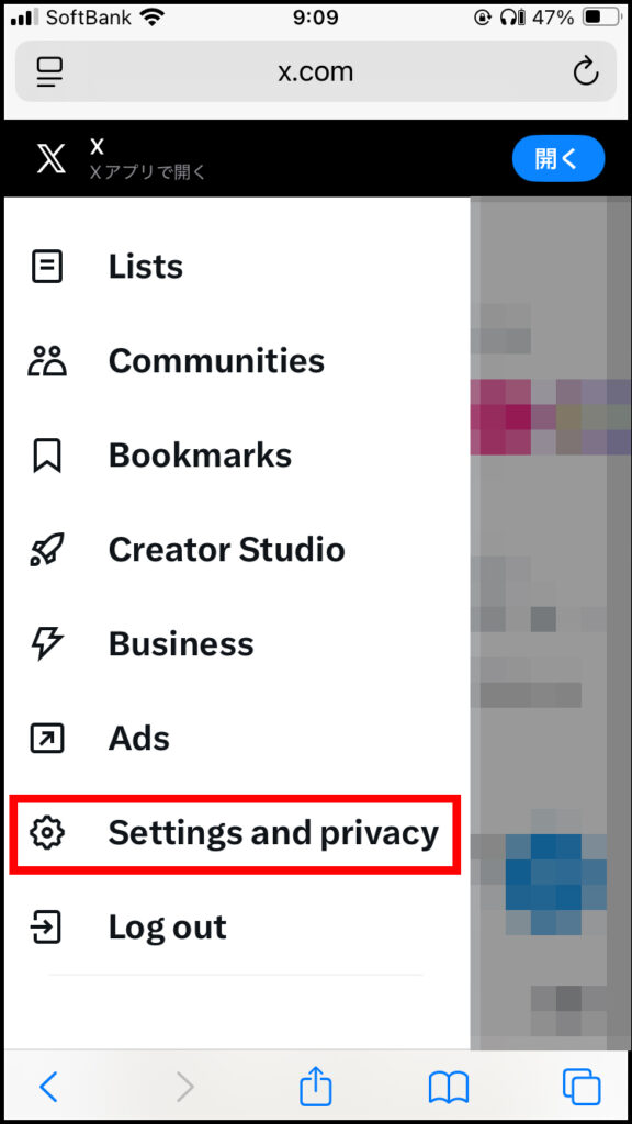 「Settings and privacy」をクリック