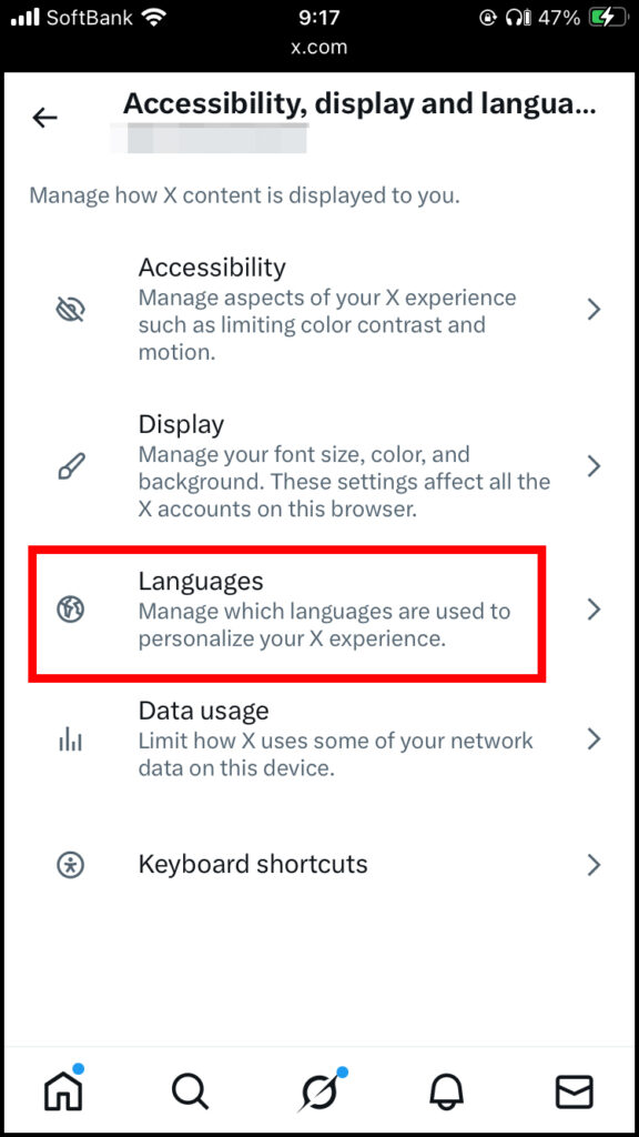 「Languages」を選択
