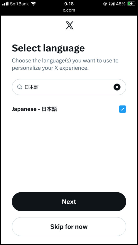 日本語にチェックを入れて「Next」を選択