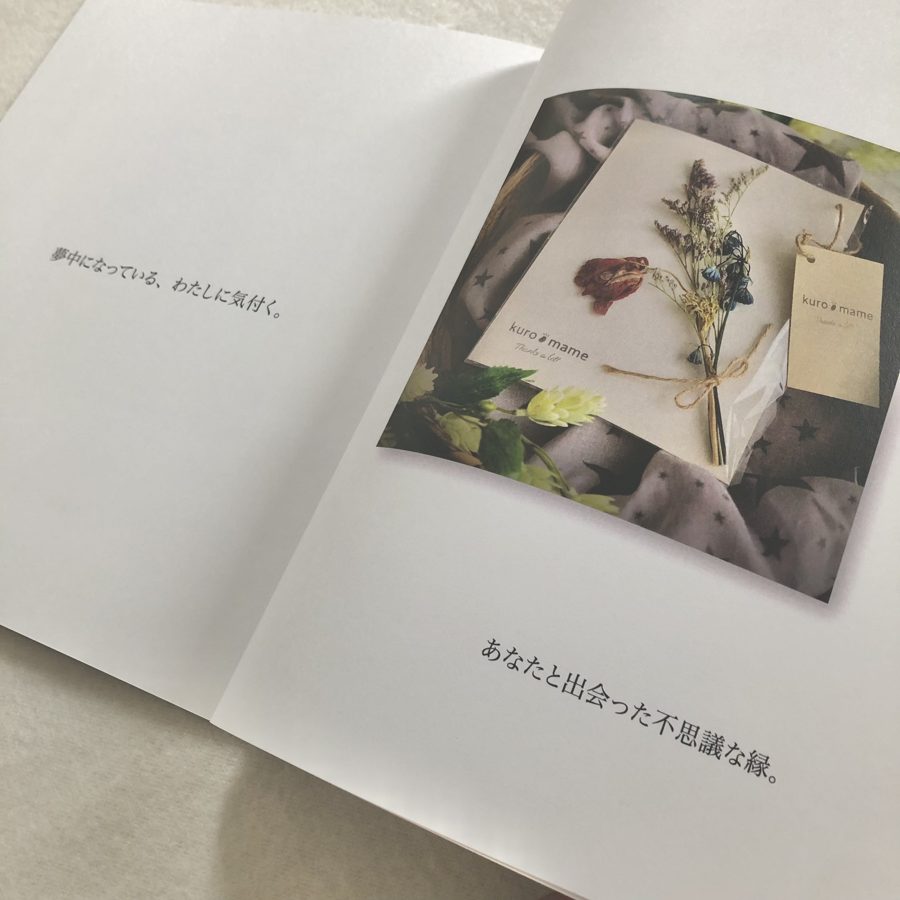 製本サンプル